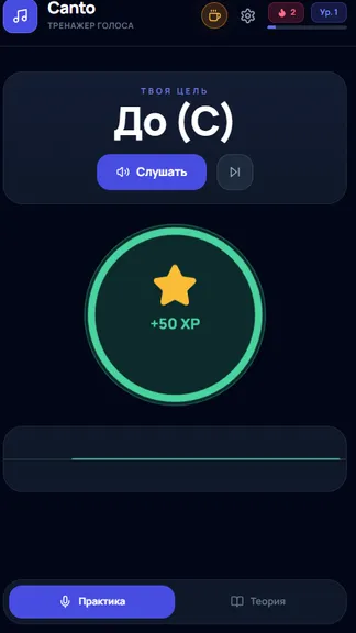 Скриншот 3/3