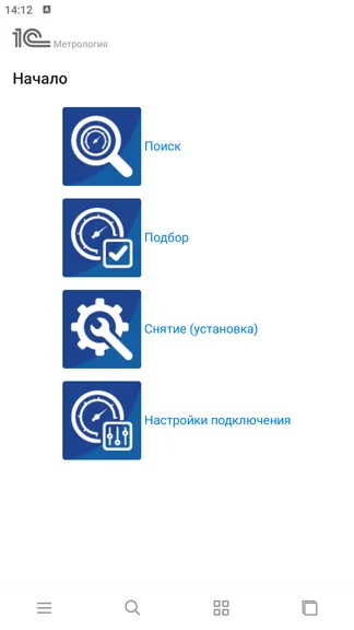 Скриншот 2/7