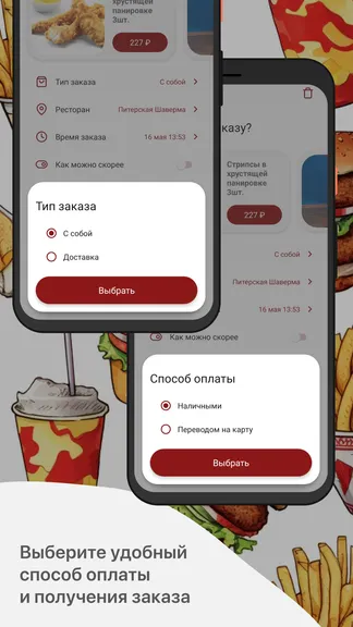 Скриншот 4/5