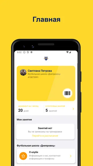 Скриншот 1/6