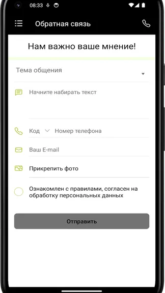 Скриншот 1/4