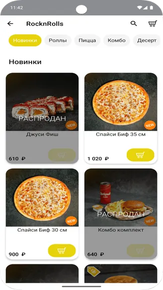 Скриншот 3/5