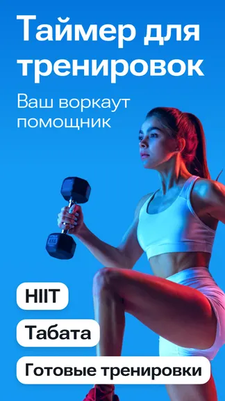 Скриншот 1/8