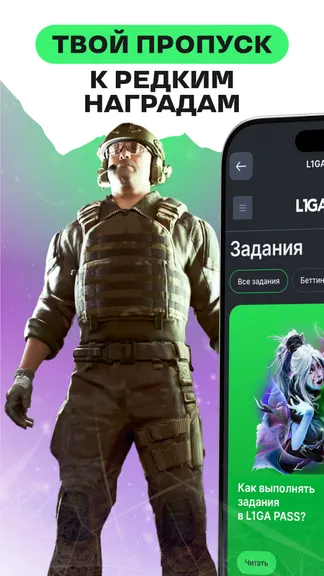 Скриншот 3/10