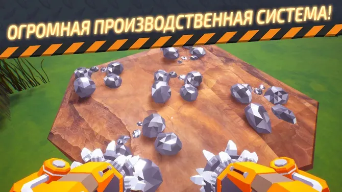 Скриншот 2/5