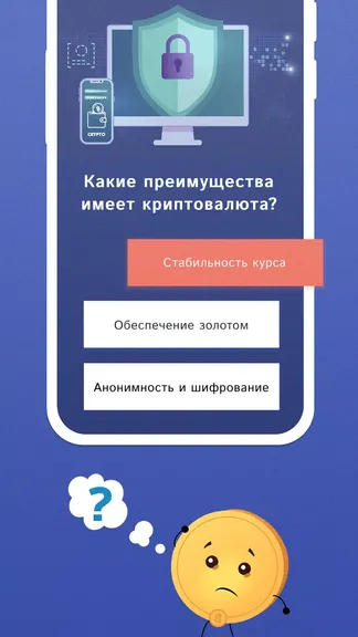 Скриншот 3/5