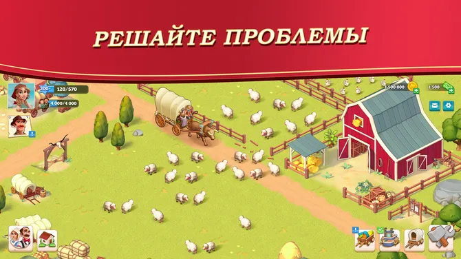 Скриншот 1/8