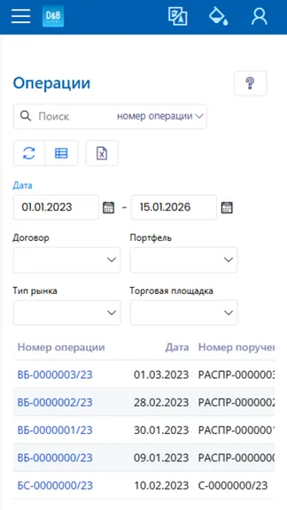 Скриншот 4/6