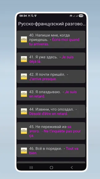 Скриншот 2/4