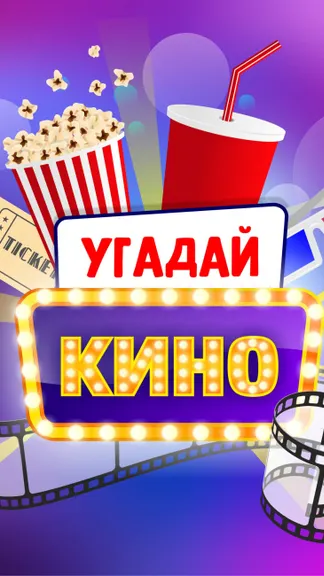 Скриншот 2/6