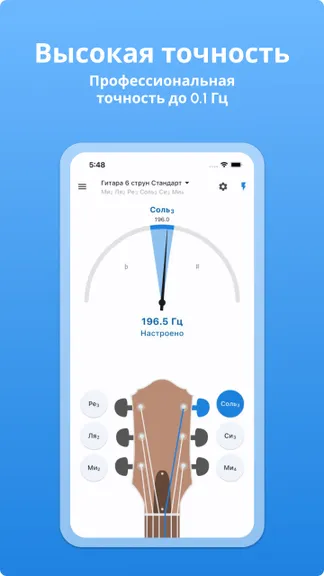 Скриншот 3/4