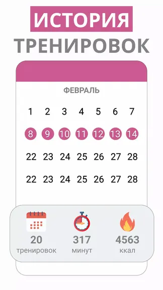 Скриншот 4/4