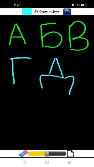 Скриншот 3/3