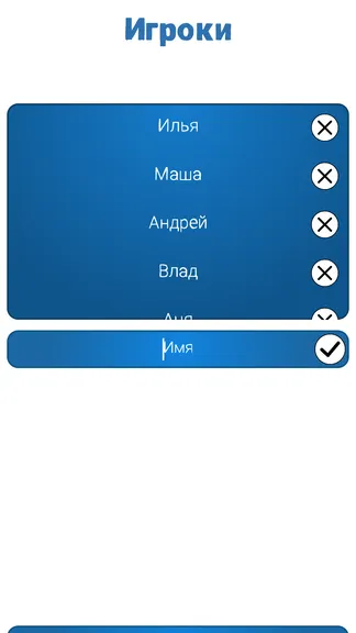 Скриншот 2/7