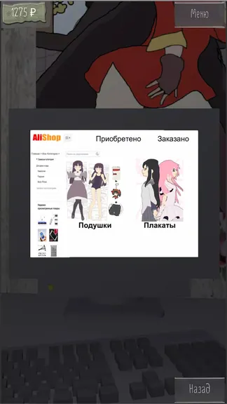 Скриншот 4/9