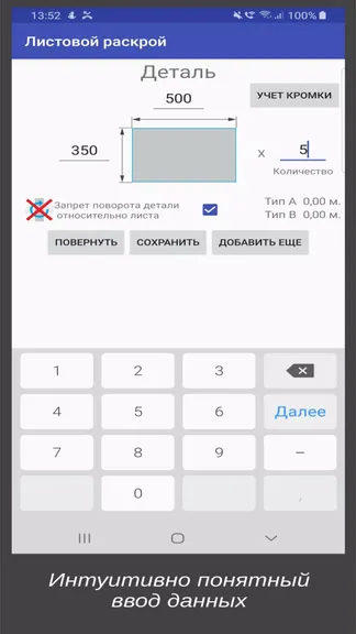 Скриншот 2/5