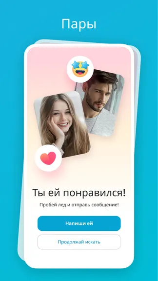 Скриншот 2/6
