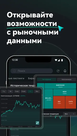 Скриншот 8/9