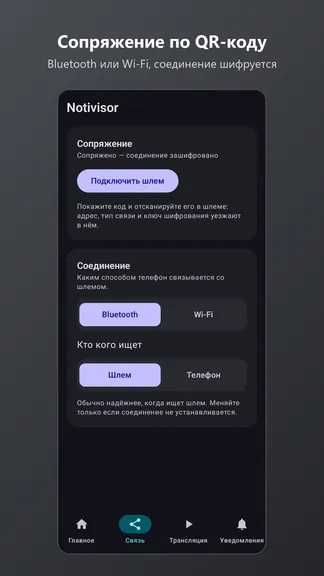 Скриншот 3/4