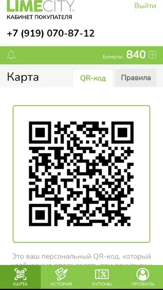 Скриншот 1/5