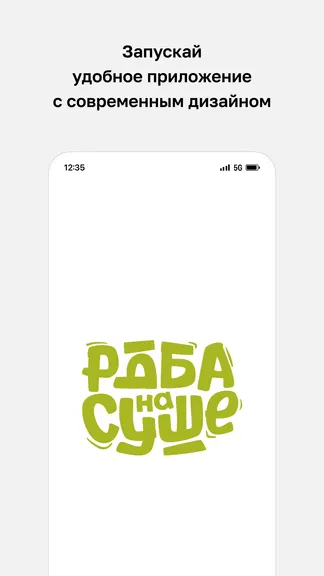 Скриншот 1/4