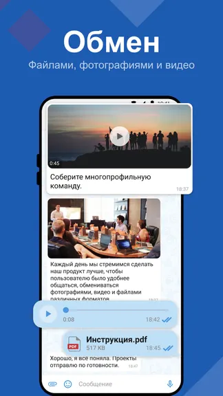 Скриншот 3/6