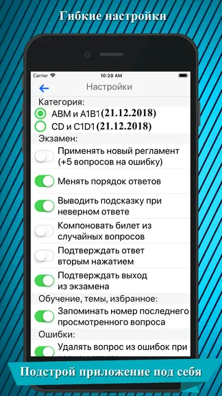 Скриншот 10/10