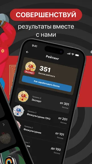 Скриншот 2/6