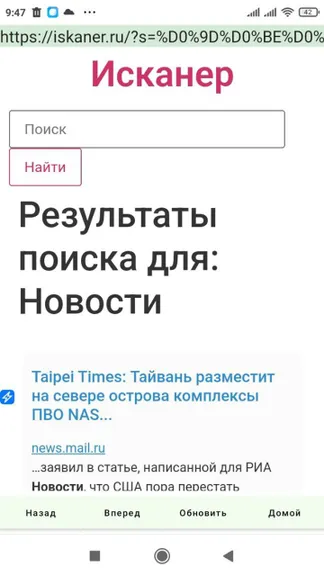 Скриншот 2/2