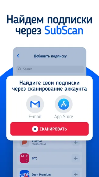 Скриншот 4/7