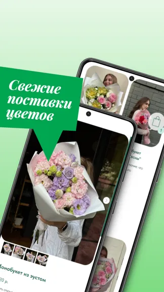 Скриншот 4/5