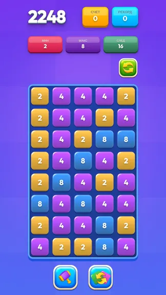 Скриншот 2/4