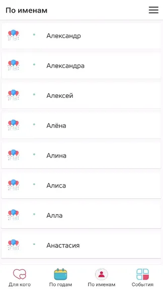 Скриншот 5/8