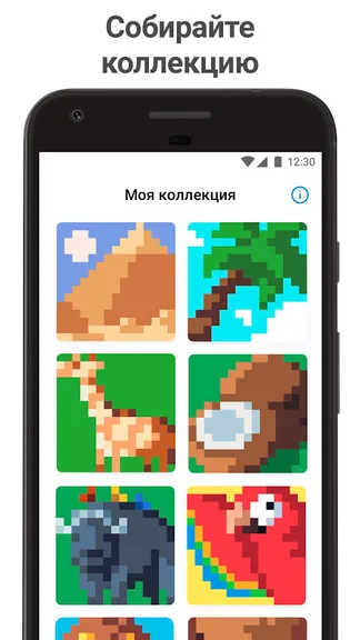 Скриншот 8/10