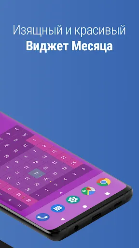 Скриншот 4/5