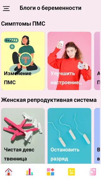 Скриншот 4/5
