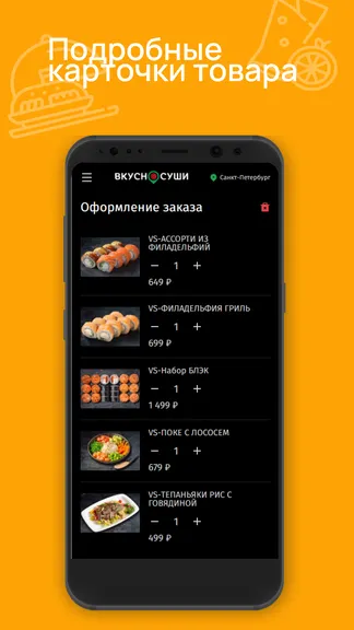 Скриншот 3/3