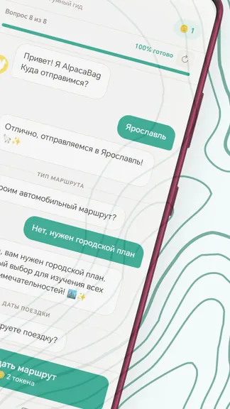 Скриншот 2/6