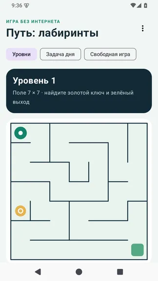 Скриншот 1/3