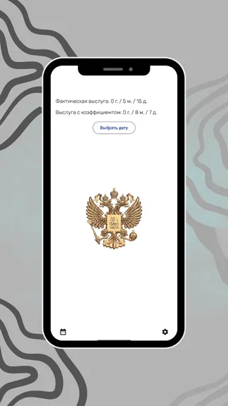Скриншот 1/3