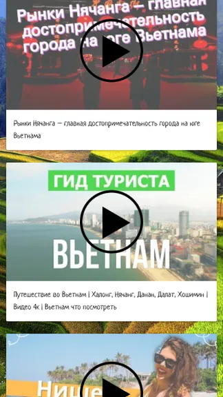 Скриншот 4/7