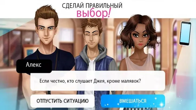 Скриншот 4/5