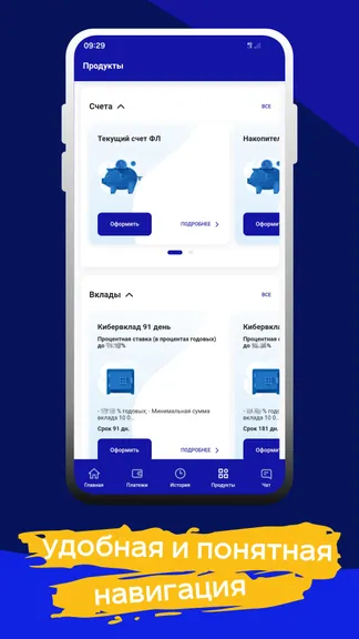 Скриншот 2/5