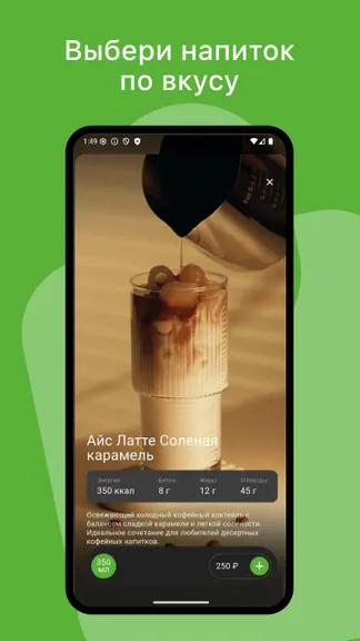 Скриншот 2/4