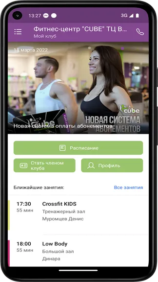 Скриншот 2/3