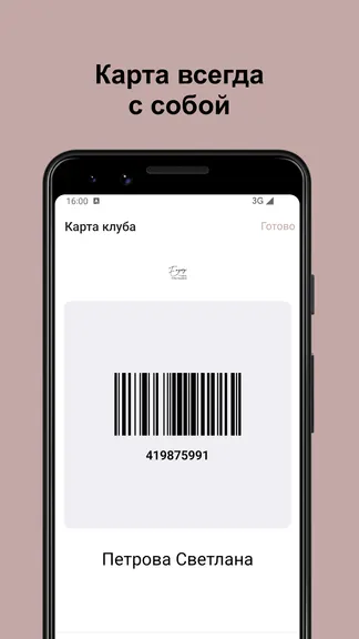 Скриншот 5/5