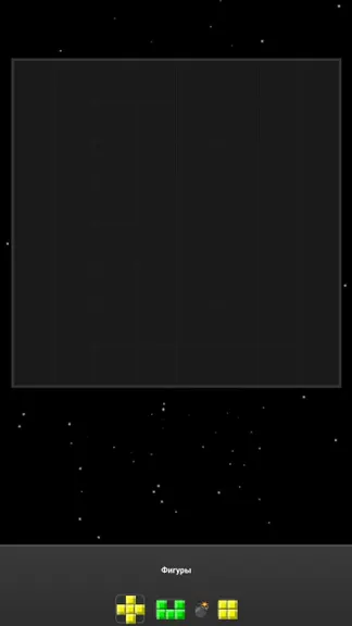 Скриншот 2/3