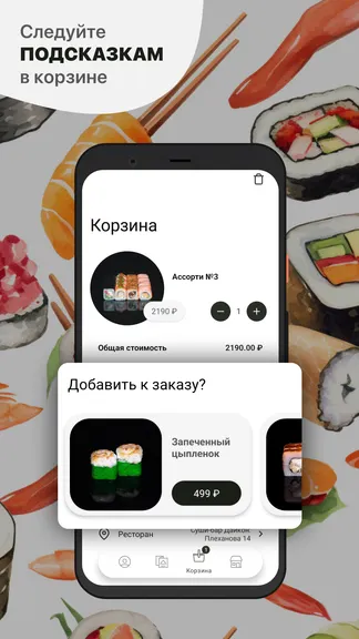 Скриншот 3/5