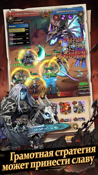 Скриншот 4/10