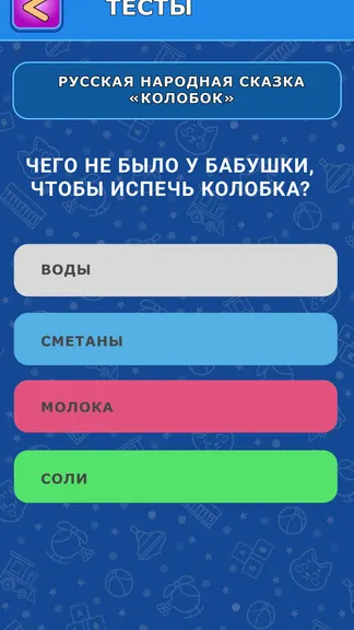 Скриншот 4/4